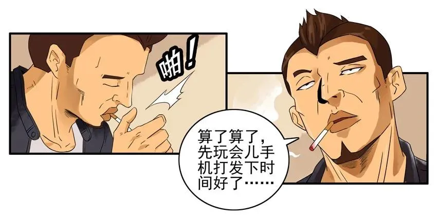 1353 腻歪 第11页