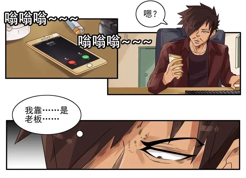 1355 费解 第4页
