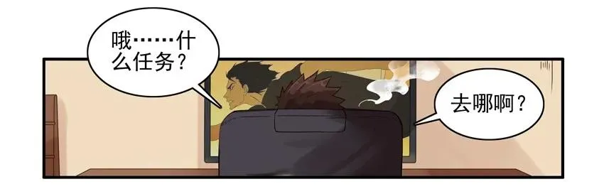1355 费解 第6页