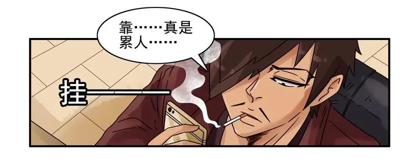 1355 费解 第8页