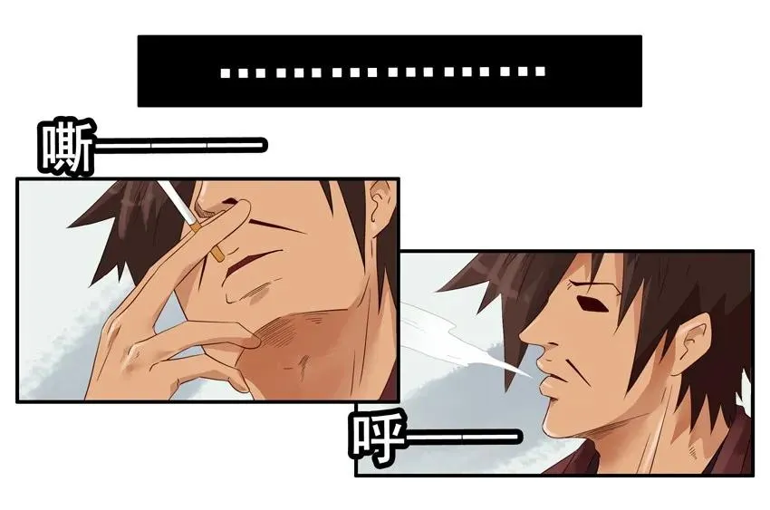 1355 费解 第11页