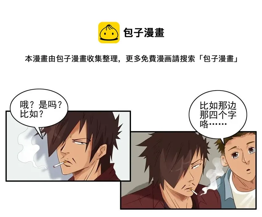 1355 费解 第13页