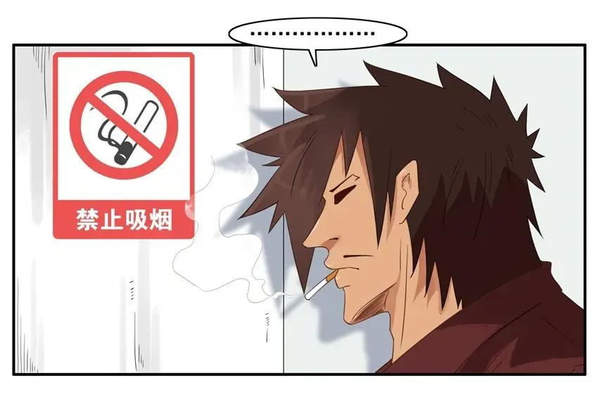 1355 费解 第14页