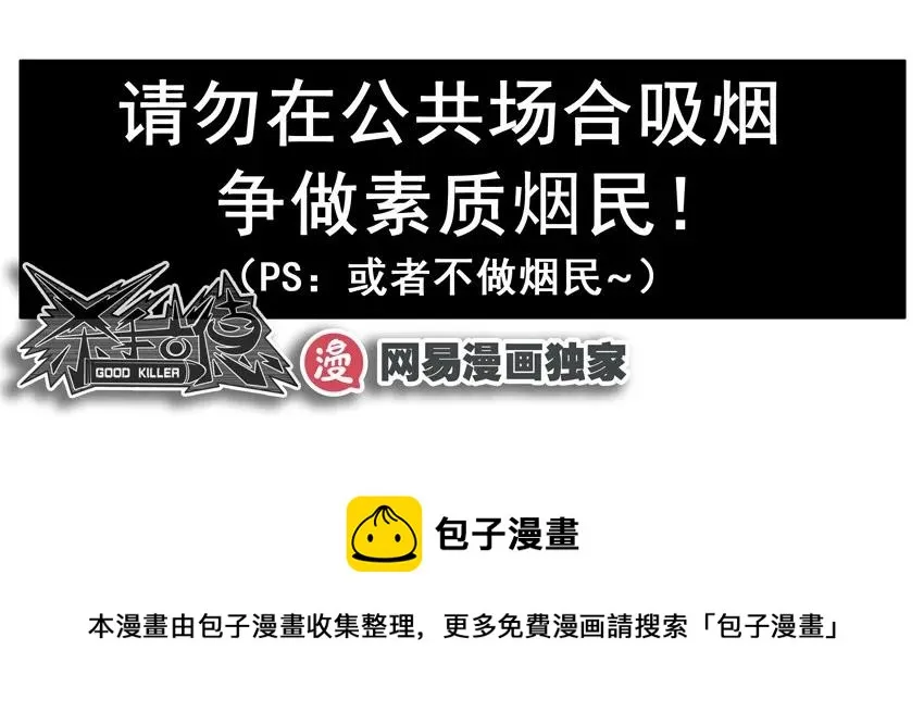 1355 费解 第15页