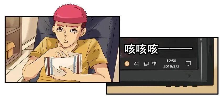 1356 修真群 第3页