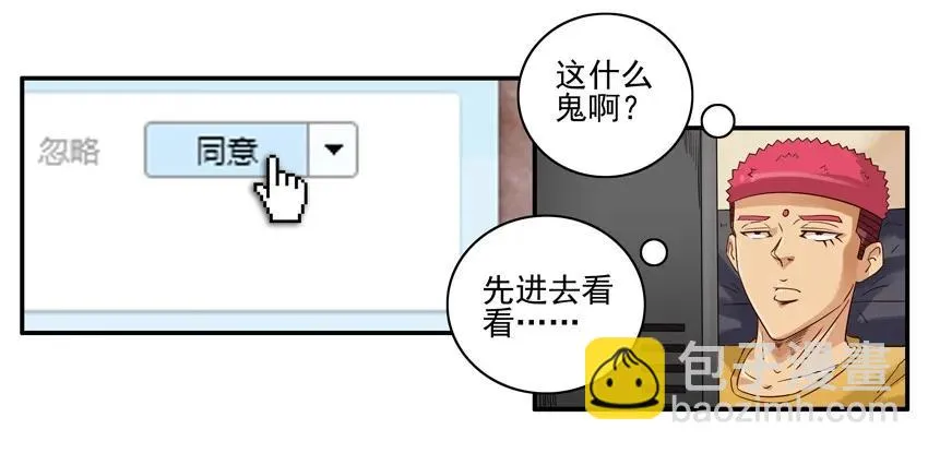 1356 修真群 第6页
