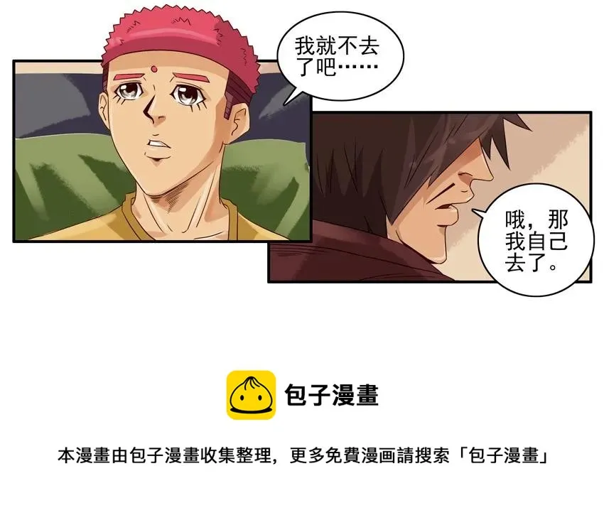 1358 烫发 第5页