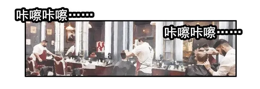 1358 烫发 第10页