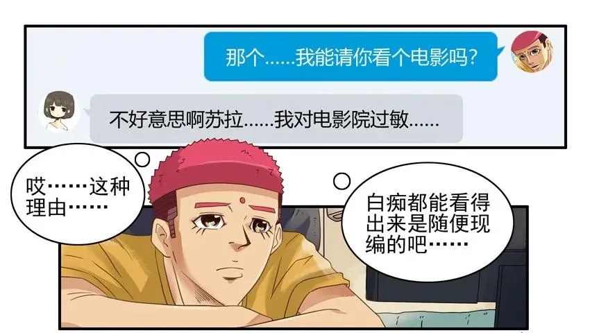 1357 月老 第3页