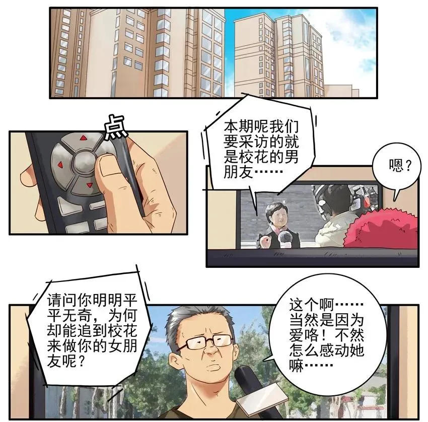 1359 不放弃 第2页