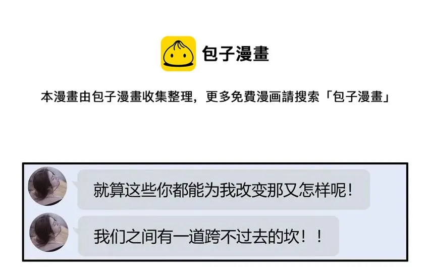 1359 不放弃 第9页