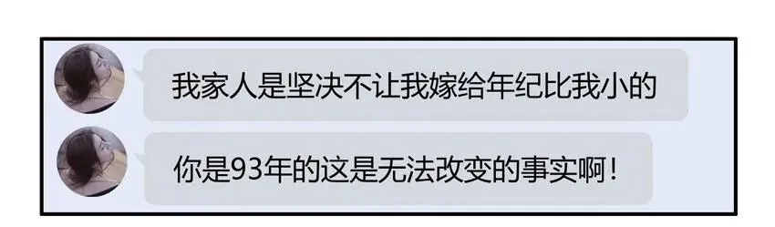 1359 不放弃 第11页