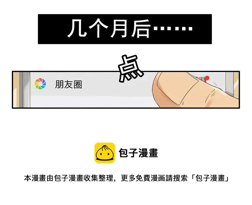 1359 不放弃 第13页