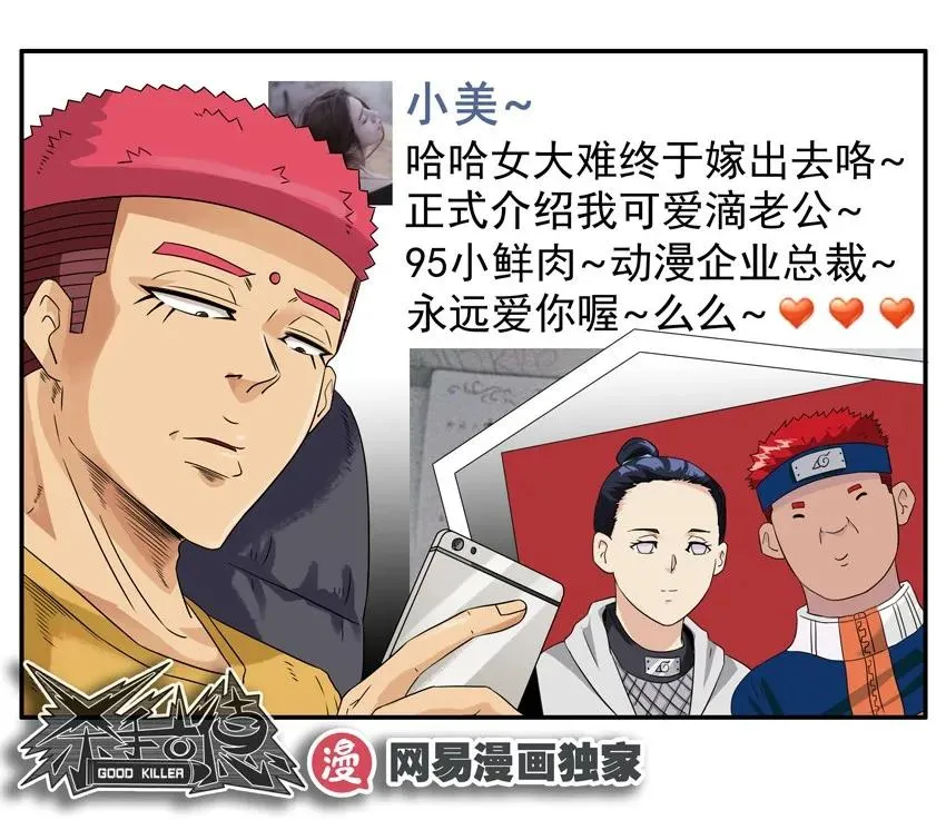 1359 不放弃 第14页