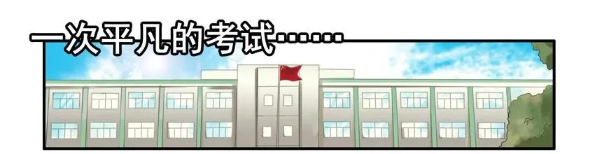 1361 博学讲坛② 第8页