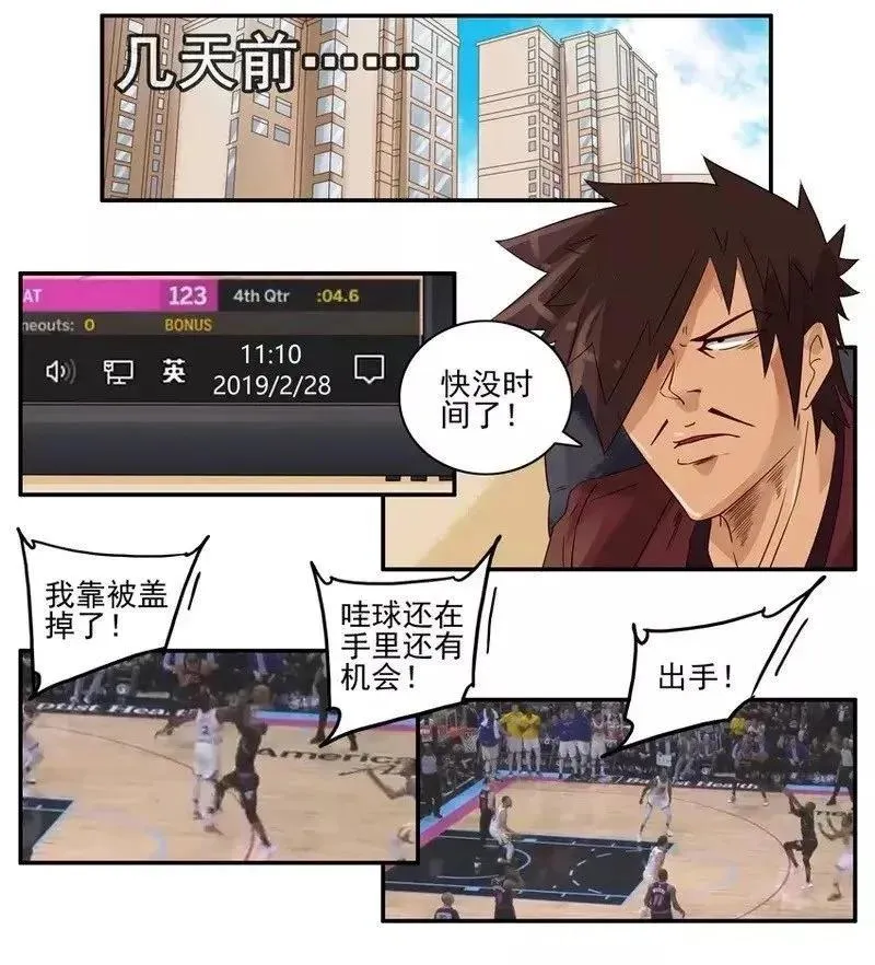 1360 窝囊 第2页