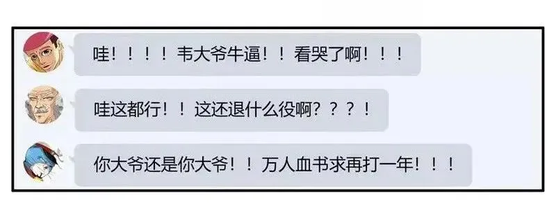 1360 窝囊 第3页