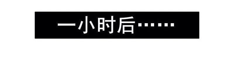 1360 窝囊 第4页