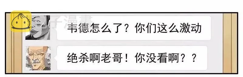1360 窝囊 第6页