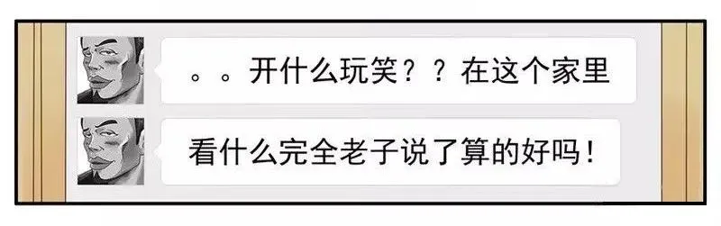1360 窝囊 第8页