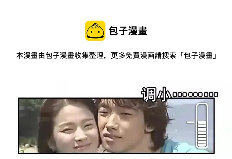 1360 窝囊 第13页