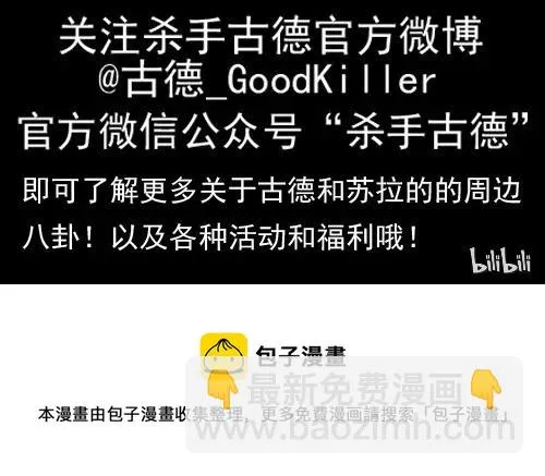 1360 窝囊 第15页