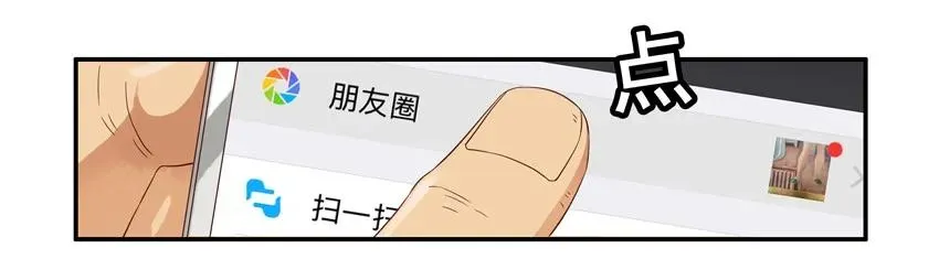 1362 凑巧 第4页