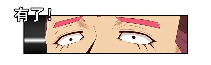1362 凑巧 第10页