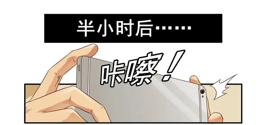 1362 凑巧 第11页