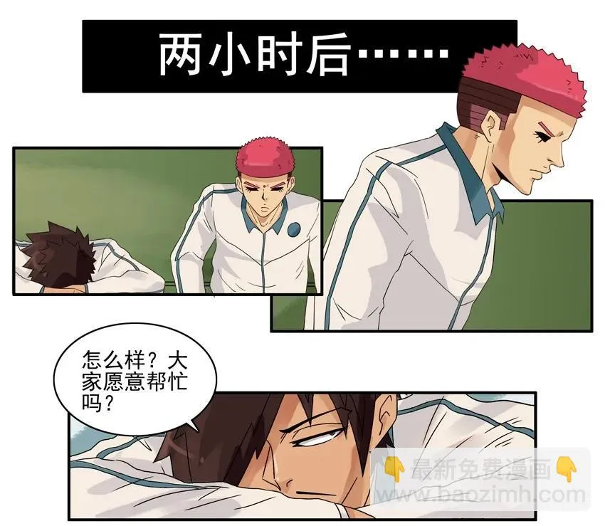 1363 爱心 第7页