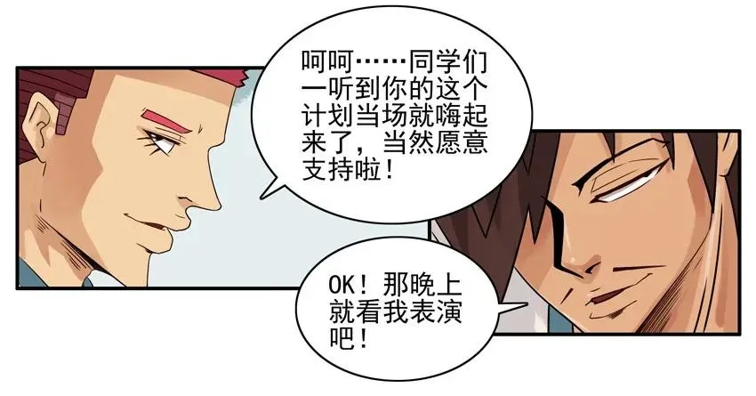 1363 爱心 第8页