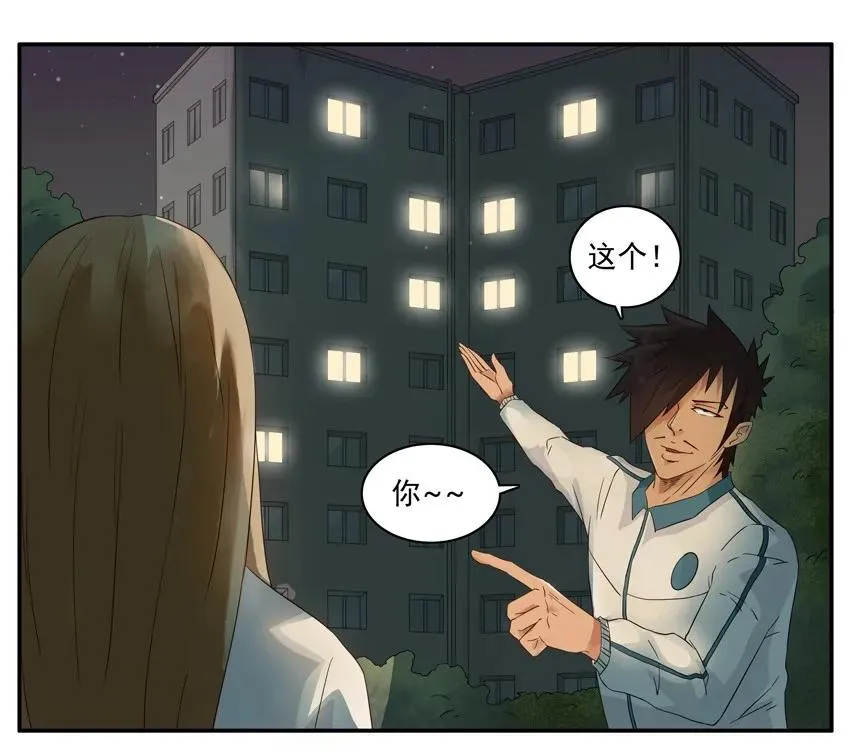 1363 爱心 第10页