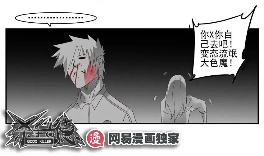 1363 爱心 第11页