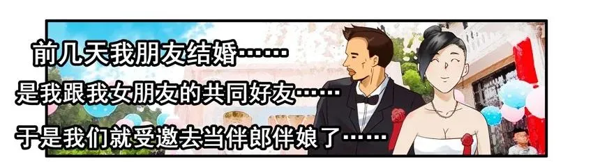 1364 哄闹 第7页
