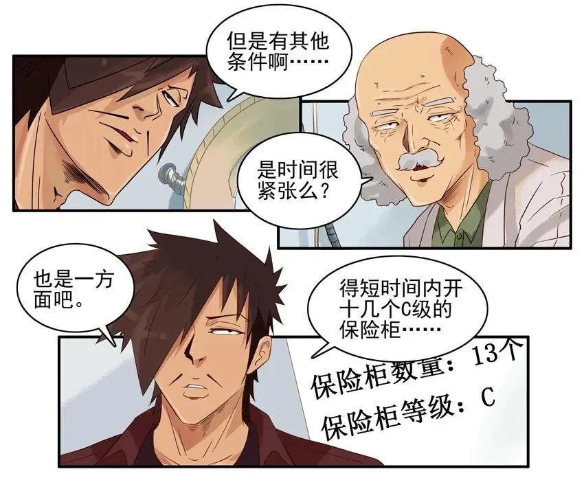 1365 指纹 第4页