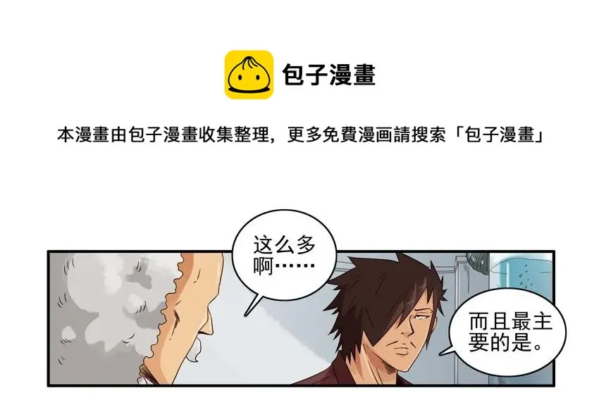 1365 指纹 第5页