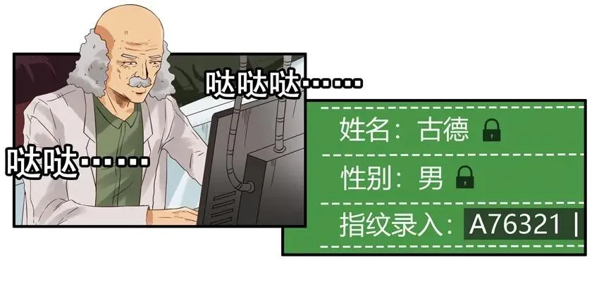 1365 指纹 第11页