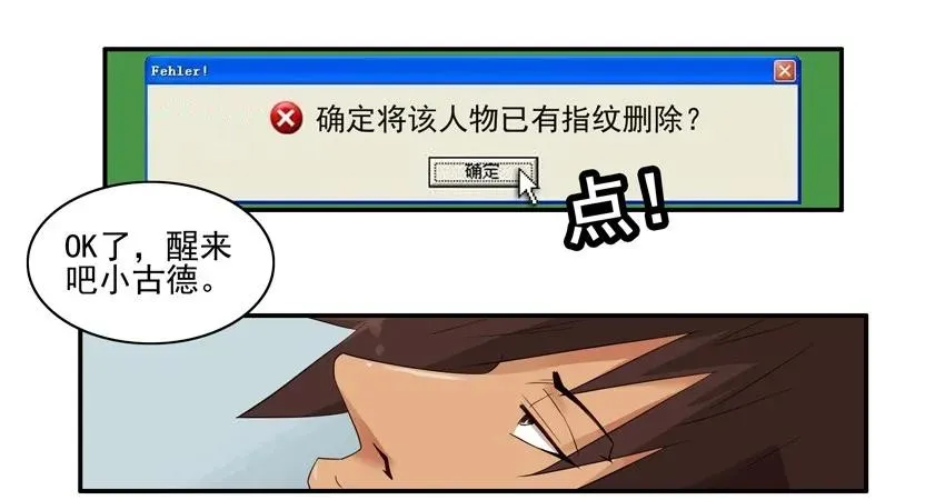 1365 指纹 第12页