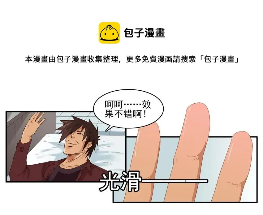 1365 指纹 第13页