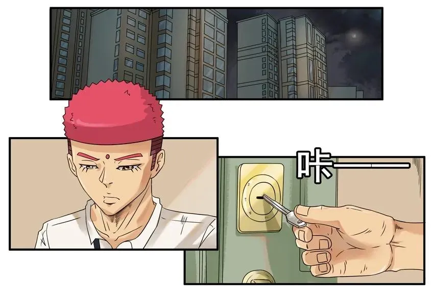 1366 自愿加班 第2页