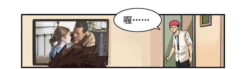 1366 自愿加班 第3页