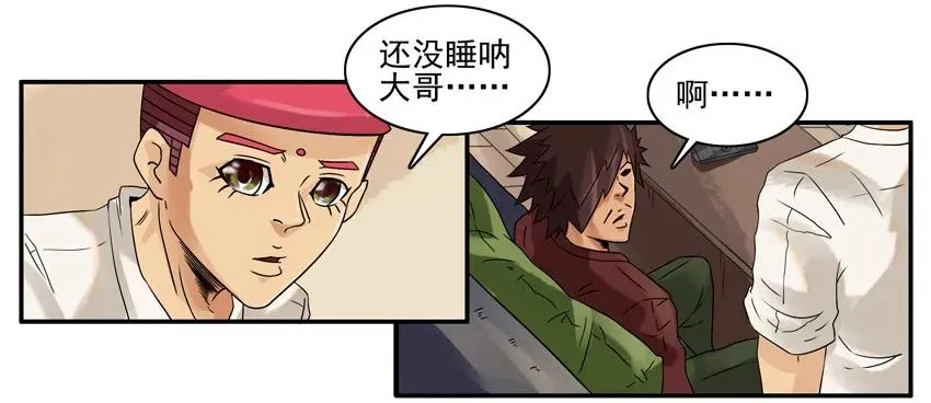 1366 自愿加班 第4页