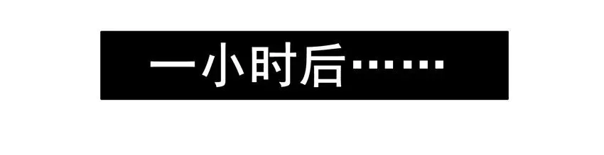1367 假象 第8页