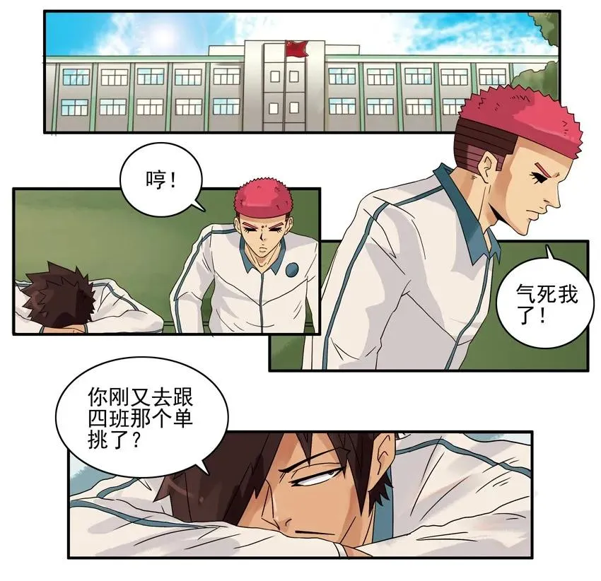 1369 飞牌 第2页