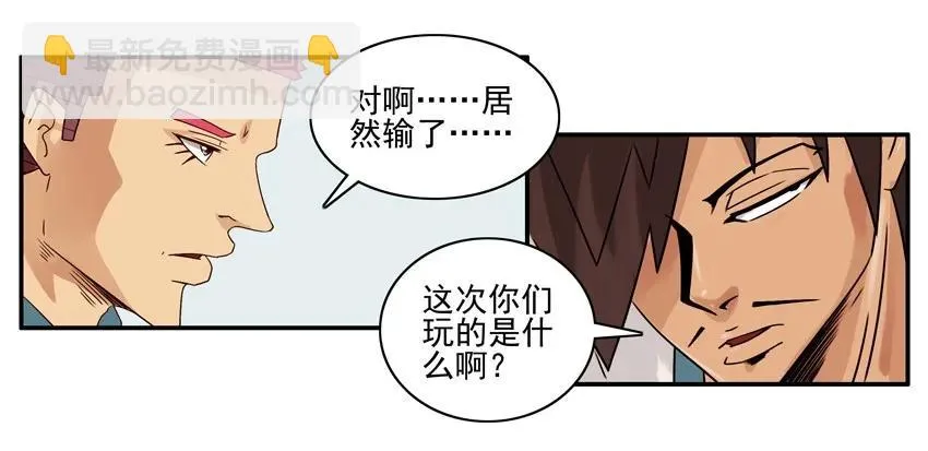 1369 飞牌 第3页