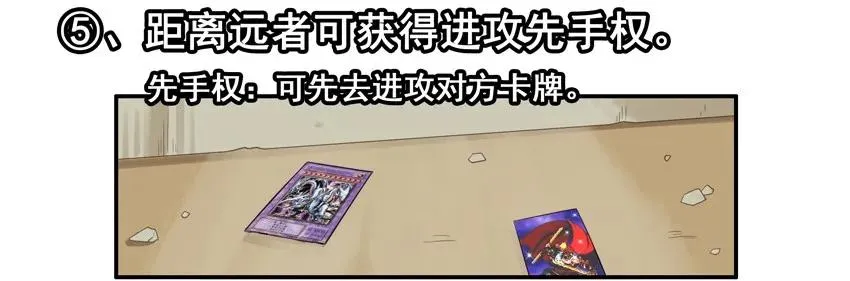 1369 飞牌 第8页