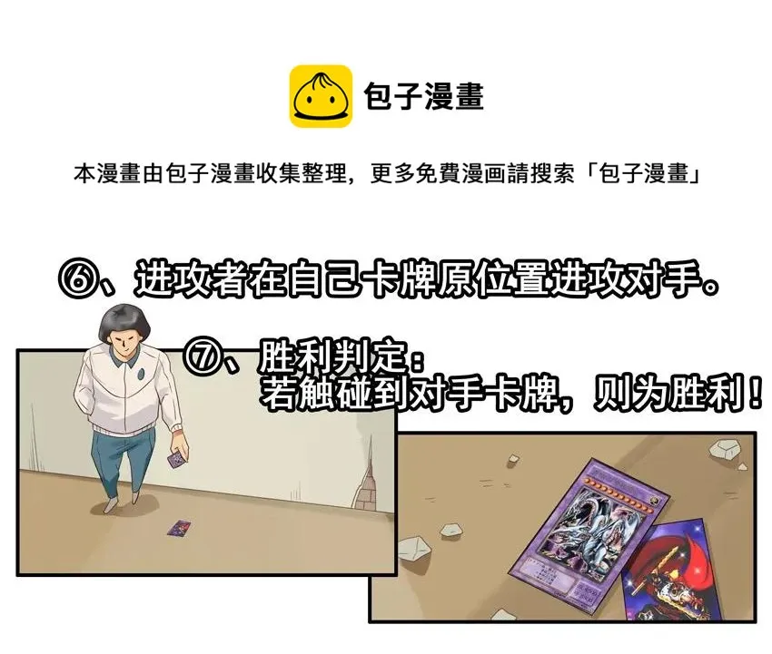 1369 飞牌 第9页