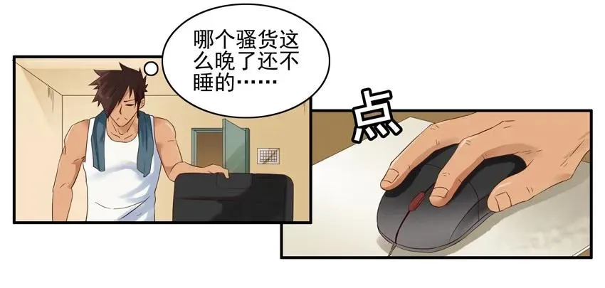 1371 缓时游戏 第4页