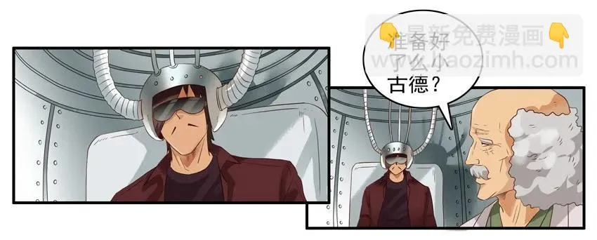 1371 缓时游戏 第11页