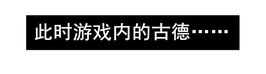 1371 缓时游戏 第16页